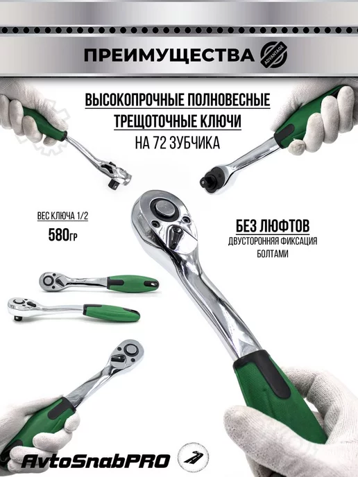 HGA Professional Набор инструментов 172 усиленный, вариант, фото 3