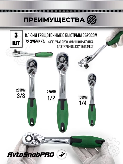 HGA Professional Набор инструментов 172 усиленный, вариант, фото 7