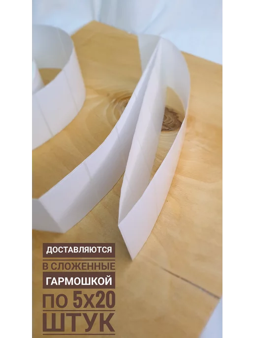 GYMKRG Наклейки 40*60 ММ стикеры на ленте 100 штук для записей, 40x60 мм, фото 2