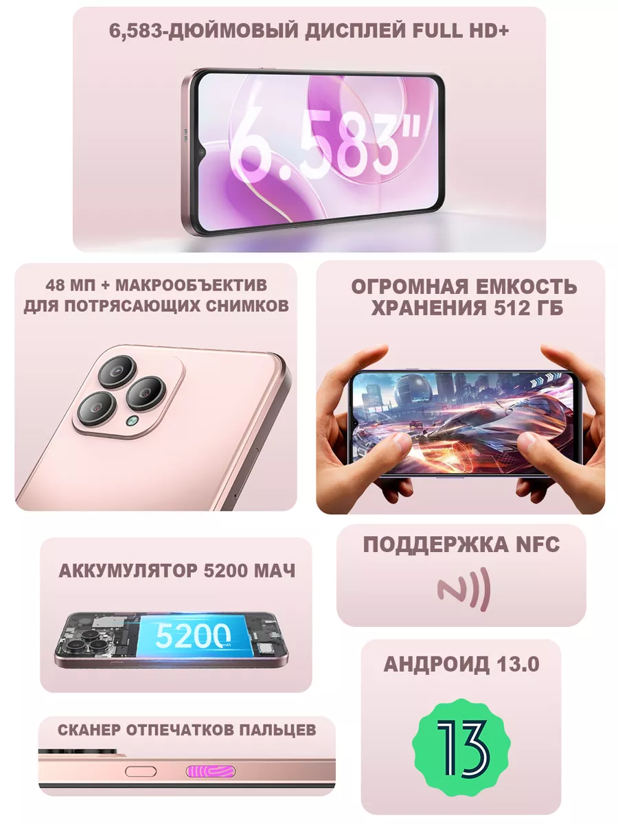 Смартфон P80 Cubot 198221616 купить за 15 876 ₽ в интернет-магазине  Wildberries