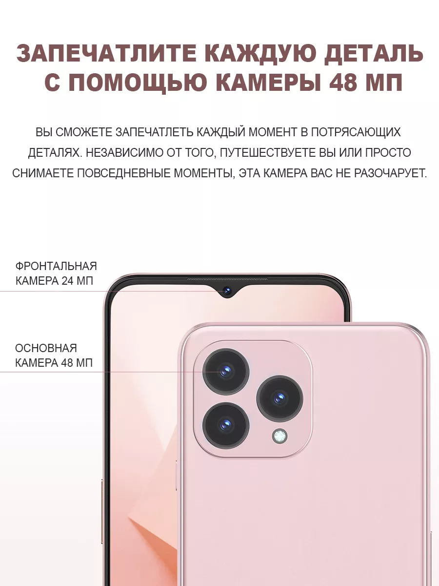 Смартфон P80 Cubot 198221616 купить за 15 876 ₽ в интернет-магазине  Wildberries