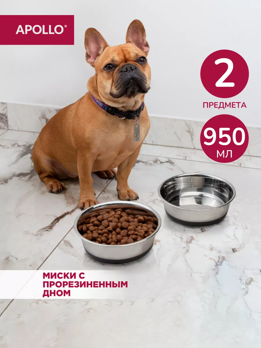 Набор мисок для животных 2...