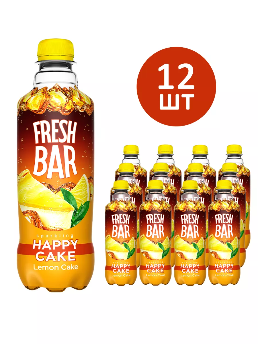 Газированный напиток Happy Cake Fresh Bar 198224021 купить в  интернет-магазине Wildberries