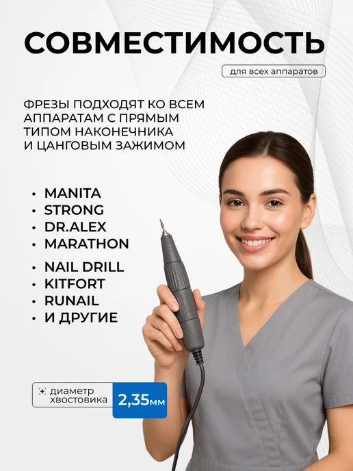 MANITA PROFESSIONAL Фреза для маникюра - 866.104.141.090.040 ФАЦС-4.0 9С, 5 шт, фото 2