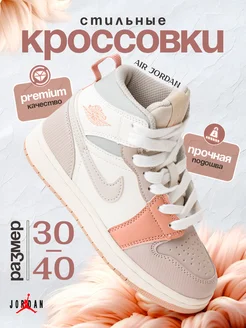 Кроссовки высокие в школу Nike 198224784 купить за 3 100 ₽ в интернет-магазине Wildberries