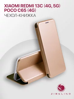 Чехол на Xiaomi Redmi 13C, Poco C65, Poco M6, Поко М6 книжка Xiaomi 198224945 купить за 310 ₽ в интернет-магазине Wildberries