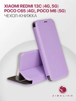 Чехол на Xiaomi Redmi 13C, Poco C65, Poco M6, Поко М6 книжка Xiaomi 198224948 купить за 366 ₽ в интернет-магазине Wildberries