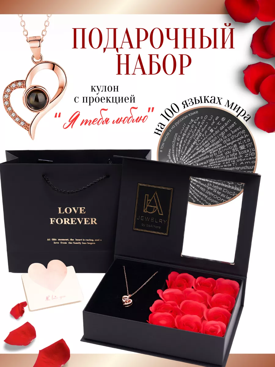 Подарок маме подруге жене...