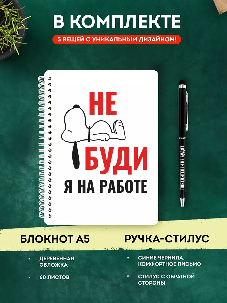 причина почему я люблю тебя: парню готовим сюрприз