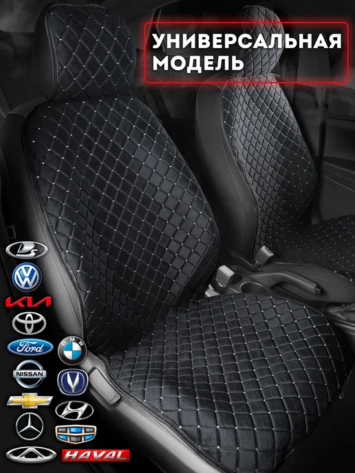 BASOTA Комплект чехлов из велюра в салон авто, черный, фото 2