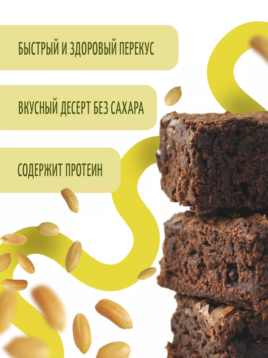 Протеиновое печенье Брауни без сахара Ассорти 8 шт. Ёбатон 198228229 купить  за 410 ₽ в интернет-магазине Wildberries