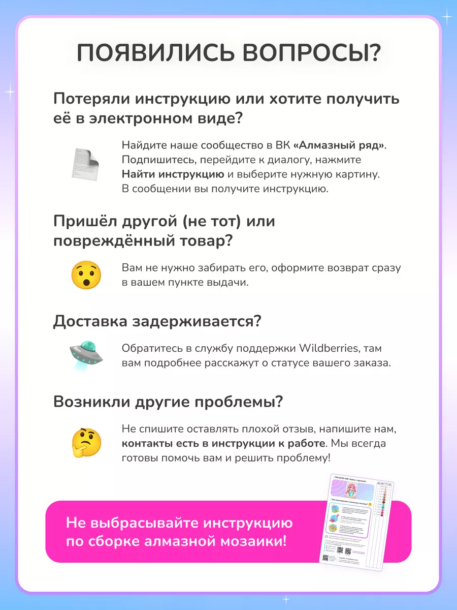 Алмазная мозаика на подрамнике 40х50 см Родные панельки Алмазныи ряд  198229164 купить за 544 ₽ в интернет-магазине Wildberries