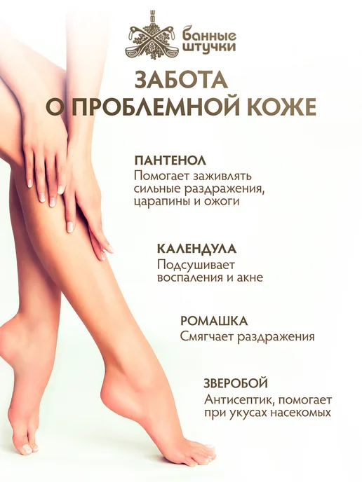 Банные Штучки Черное мыло для бани для волос и тела, черный, фото 4