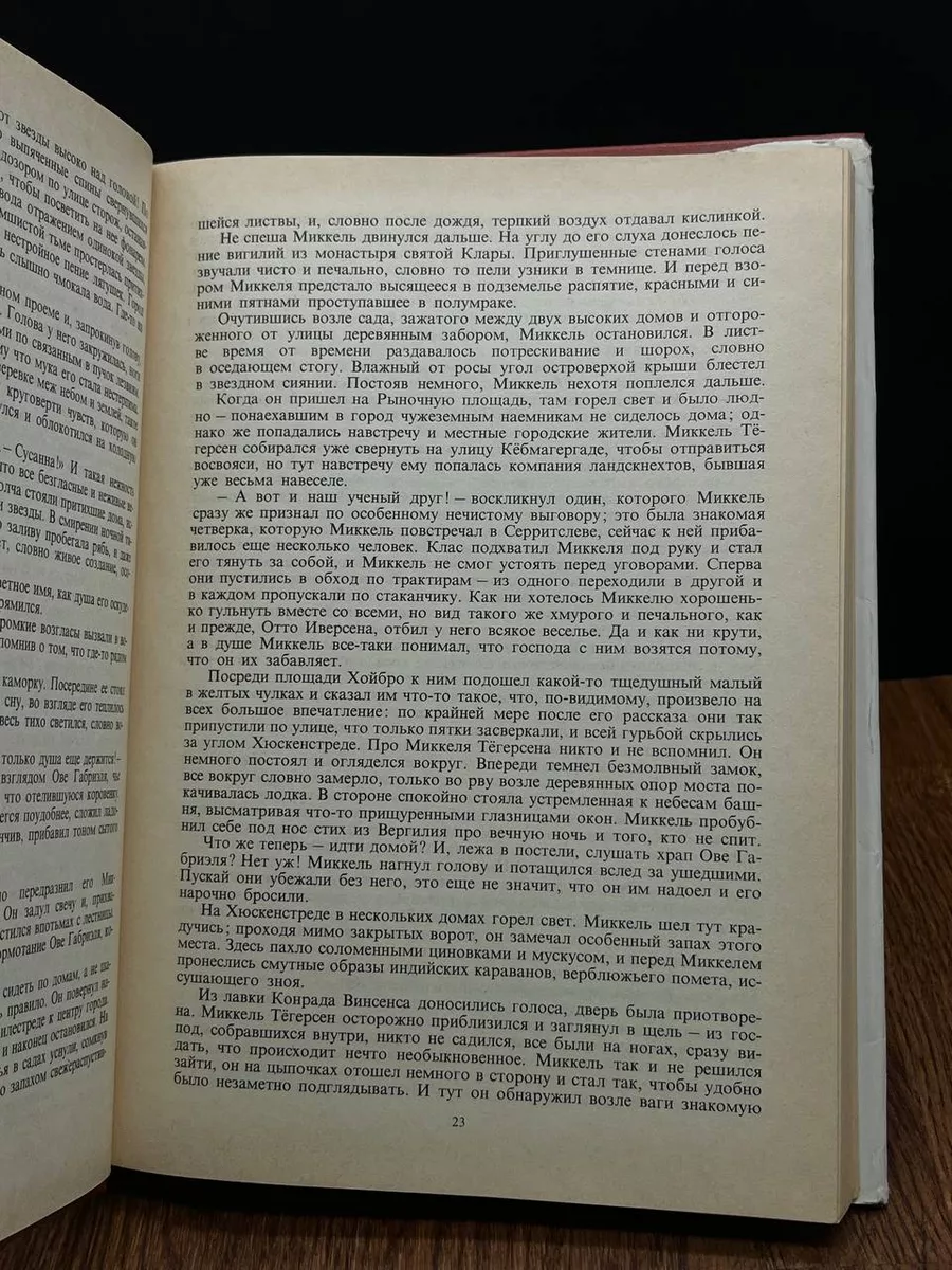 «Я дрался голый с охраной»: Джиган рассказал, как слетел с катушек в Майами