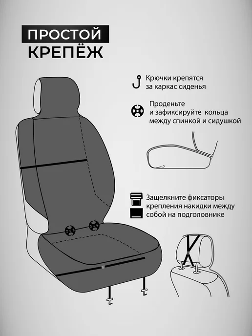 BASOTA Полный комплект чехлов из велюра в салон авто, серый, фото 8