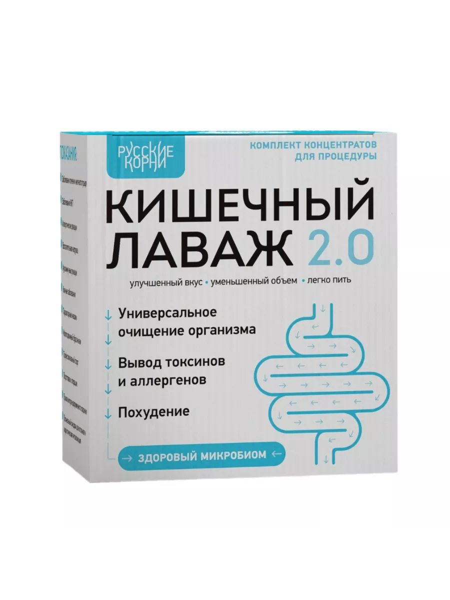 Какими продуктами можно очистить кишечник?