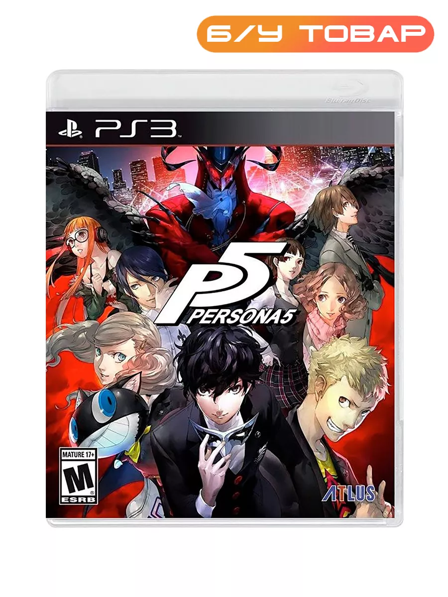 PS3 Persona 5 Last Price 198236999