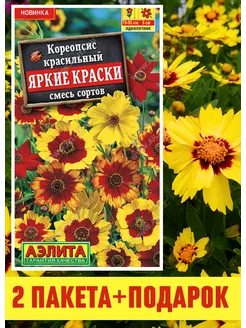Кореопсис семена цветов для сада Яркие краски набор 2 шт Агрофирма Аэлита 198237120 купить за 184 ₽ в интернет-магазине Wildberries