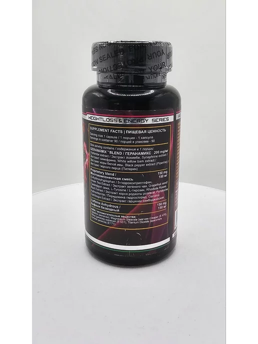 HI-TECH PHARMACEUTICALS Жиросжигатель HellFire 90 капсул, вариант, фото 3