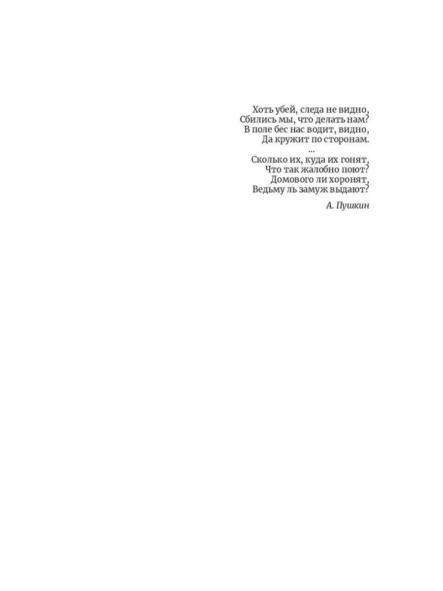 Фёдор Михайлович Достоевский Бесы Дримбук 198238546 купить за 444 ₽ в  интернет-магазине Wildberries