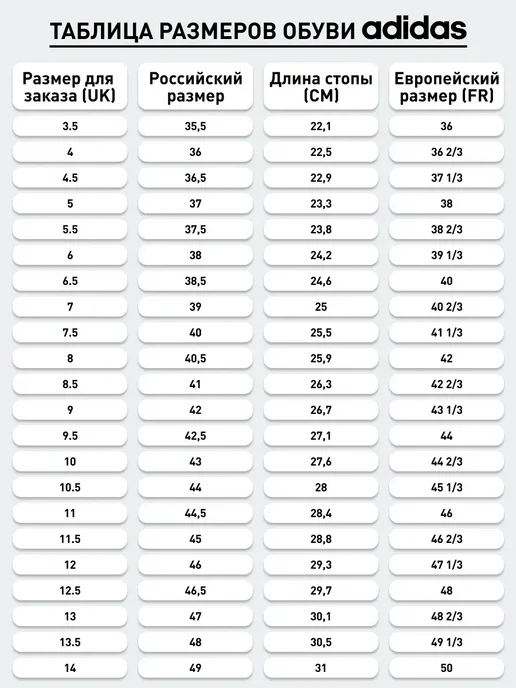 adidas Бутсы PREDATOR LEAGUE SOC, черный, фото 2