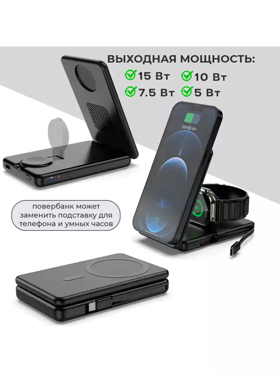 Повербанк 5000mAh с беспроводной быстрой зарядкой MagSafe InnoZone  198242060 купить за 1 673 ₽ в интернет-магазине Wildberries