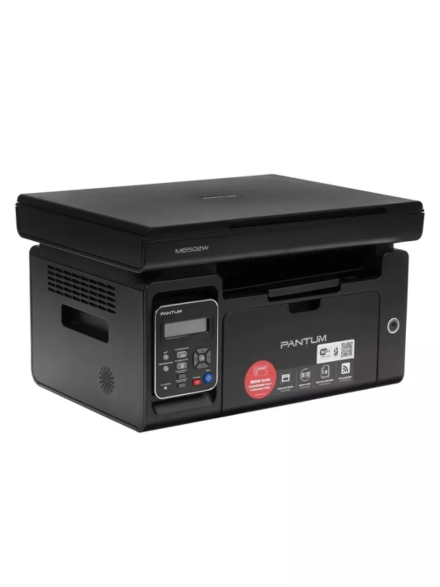 Pantum 6502 драйвер. Мфу пантум м6502. Pantum 6502 драйвер. 6502w pantum. Мфу pantum m6500.