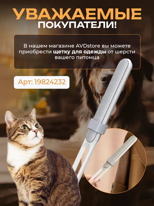 AVDdom Лизательный коврик для собак на присосках, вариант, фото 8