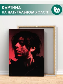 Картина на стену Кишлак репер (2) 20х30 см FIX CANVAS 198243958 купить за 1 008 ₽ в интернет-магазине Wildberries