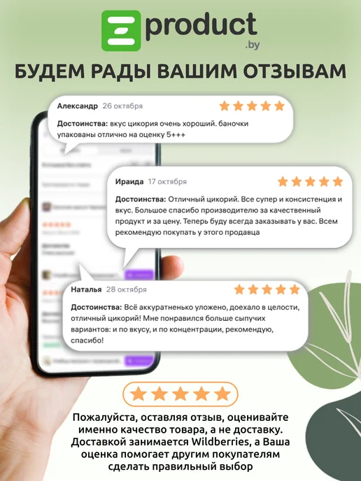 Роско Цикорий жидкий растворимый 200г. - 6 шт, 200 г, 6 шт, фото 5