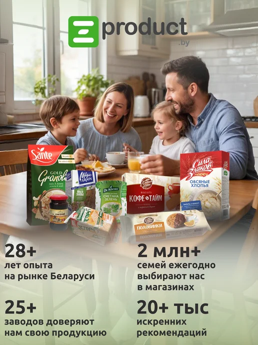 Роско Цикорий жидкий растворимый 200г. - 6 шт, 200 г, 6 шт, фото 7