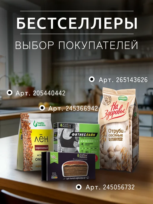 Роско Цикорий жидкий растворимый 200г. - 6 шт, 200 г, 6 шт, фото 8