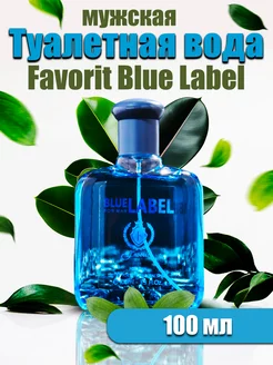 Духи Favorit Blue Label 100 мл Delta PARFUM 198247823 купить за 293 ₽ в интернет-магазине Wildberries