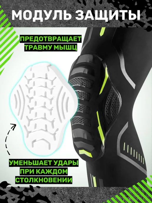 Green dragon Налокотники спортивные для баскетбола и волейбола, зеленый, фото 2