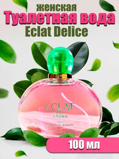 Духи Eclat Delice 100 мл Delta PARFUM 198248249 купить за 341 ₽ в интернет-магазине Wildberries