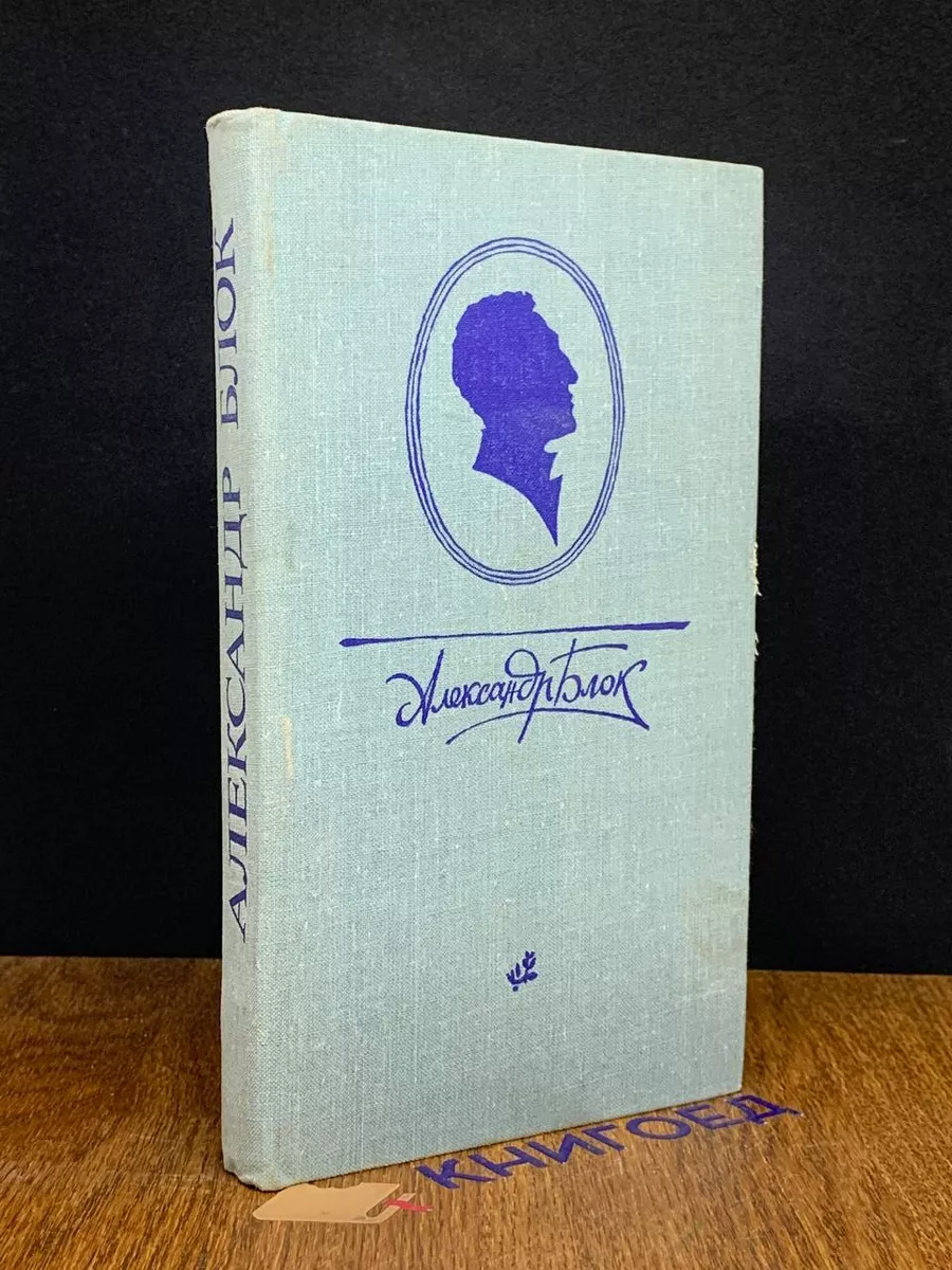 Десять поэтических книг