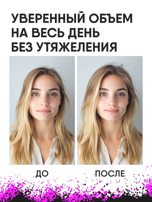 COSMEDICAL Стайлинг пудра для волос, белый, фото 2