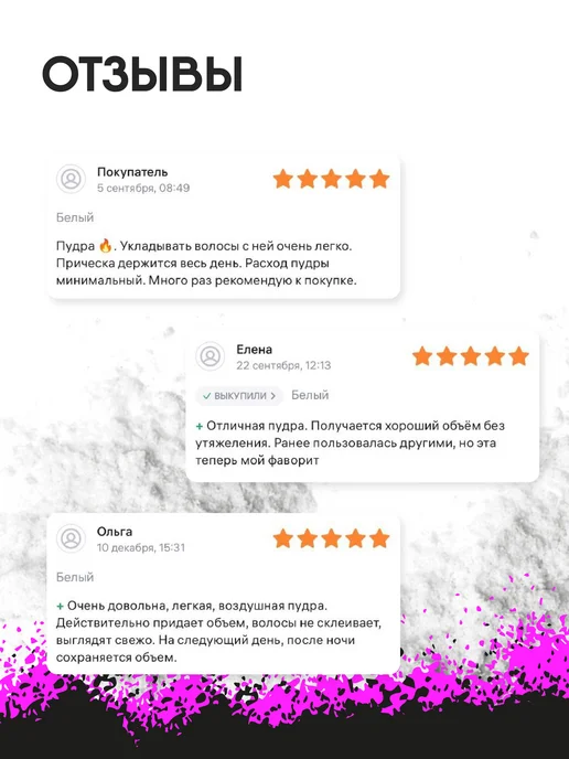 COSMEDICAL Стайлинг пудра для волос, белый, фото 7