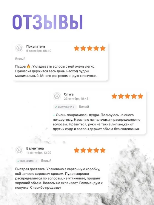 COSMEDICAL Пудра для волос для объема, белый, фото 8