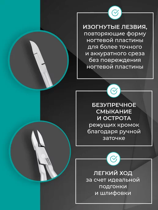 ZINGER Кусачки педикюрные универсальные, серый, фото 4