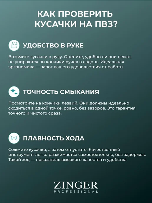 ZINGER Кусачки педикюрные универсальные, серый, фото 6