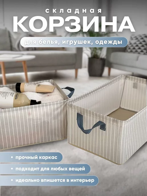 Sh&Co. Коробка для хранения