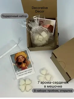 Саше для шкафа и белья ароматическое цветочный аромат «Флюр» Decorative Decor. Цвет белый, бежевый. Вид 5.