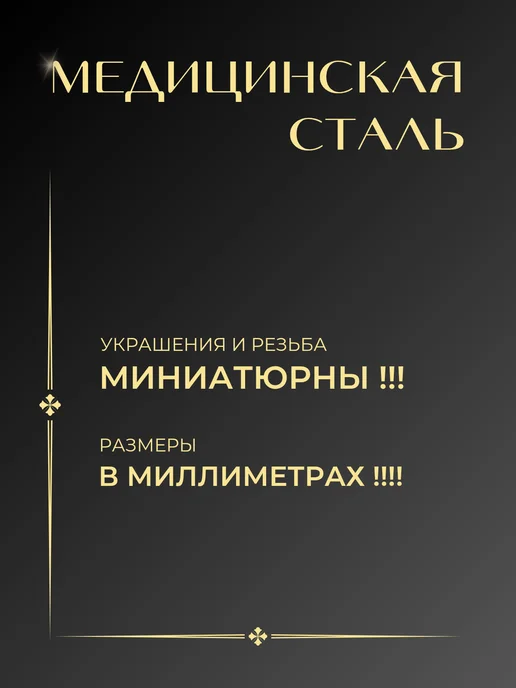 DIRANNASHIK Пирсинг серьга в пупок с фианитом, белый, фото 2