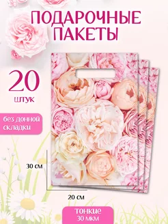 Набор подарочных пакетов с ручками Special Gift Pack 198255179 купить за 172 ₽ в интернет-магазине Wildberries