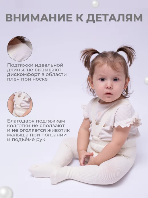 Колготки на лямках подтяжках детские, вариант, фото 2