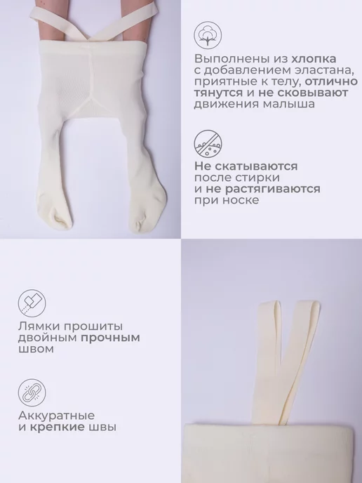 Колготки на лямках подтяжках детские, вариант, фото 3
