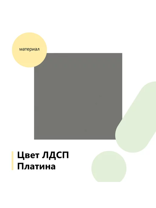 BestMebel Геймерский стол Леон 7 130*90*75, 130x90x75, фото 6
