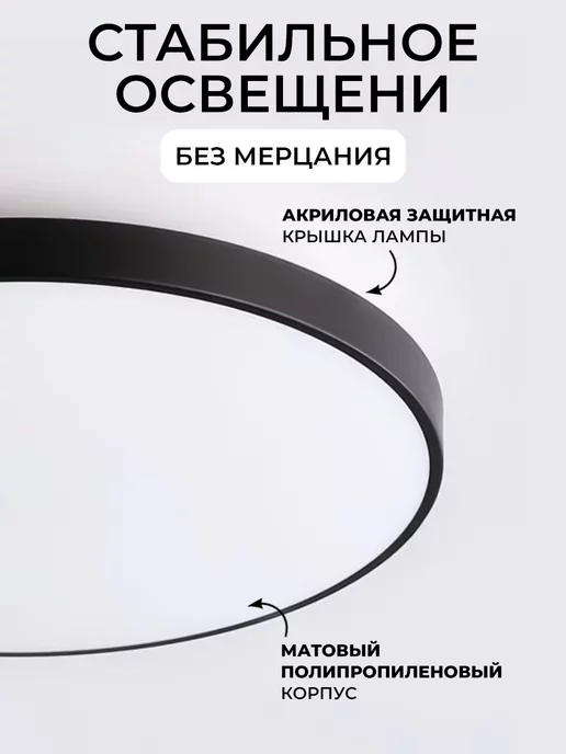 Classmark Люстра потолочная светодиодная 28Вт без ДУ, 28 Вт, фото 7