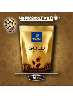 Gold Selection 150 гр. кофе растворимый Tibio 198271036 купить за 354 ₽ в интернет-магазине Wildberries